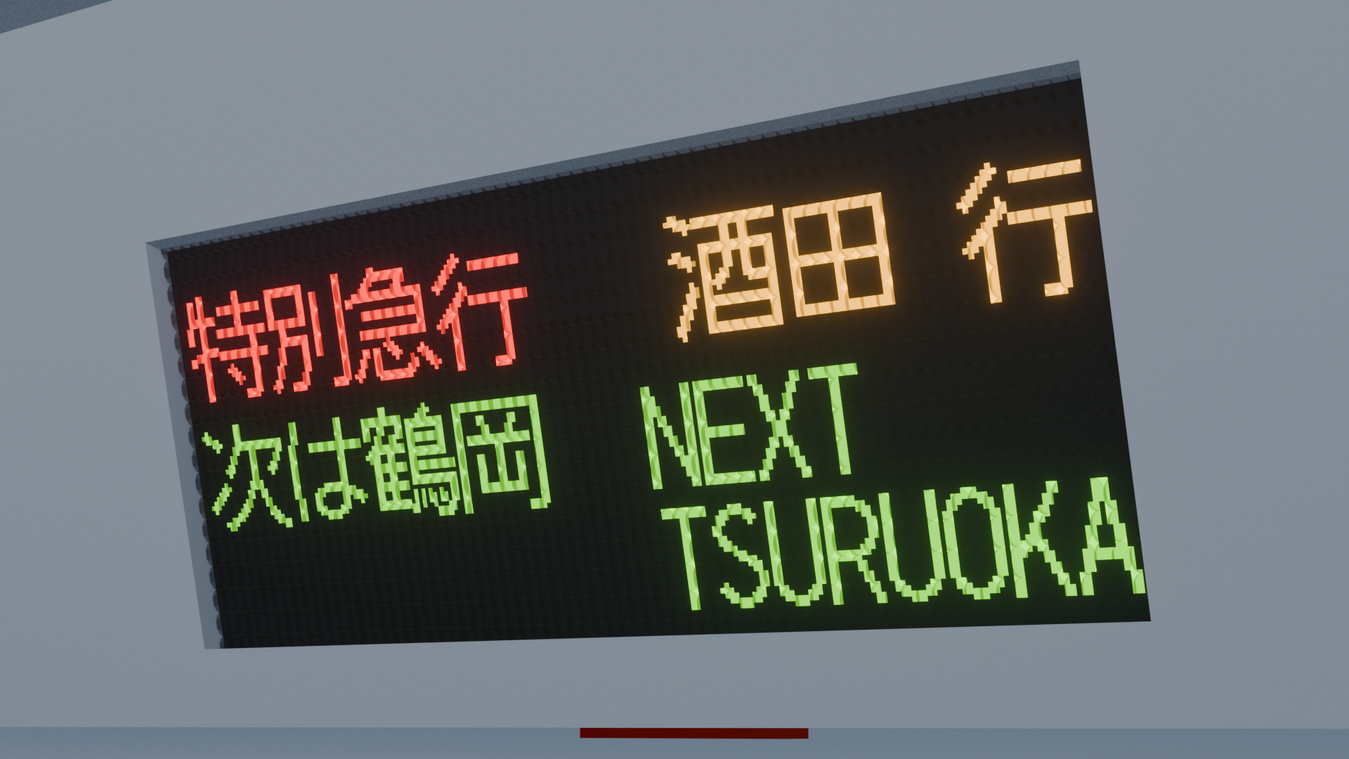 急行GREEN EXPRESSでもっと便利な旅を！