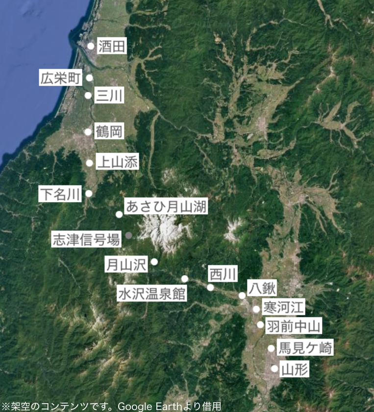 羽前急行路線図